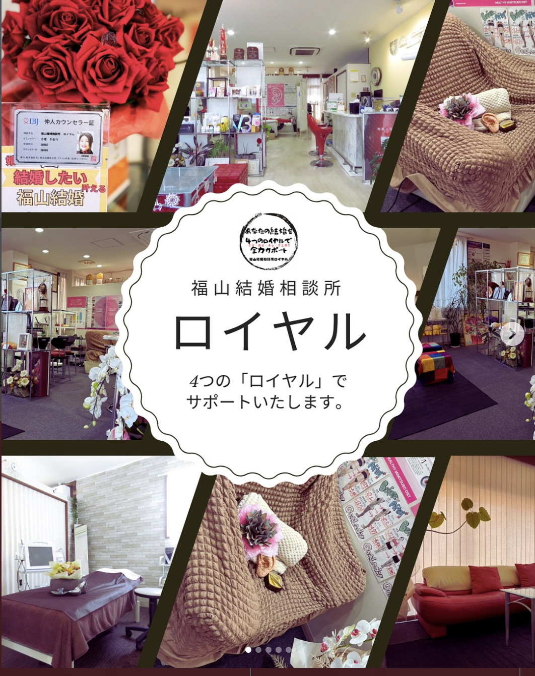 ロイヤル メイン