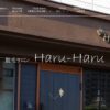 福山市制作事例ワードプレス　脱毛サロンHaru-Haru様サイト