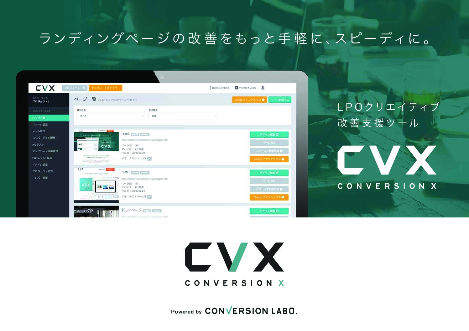 cvx_230203