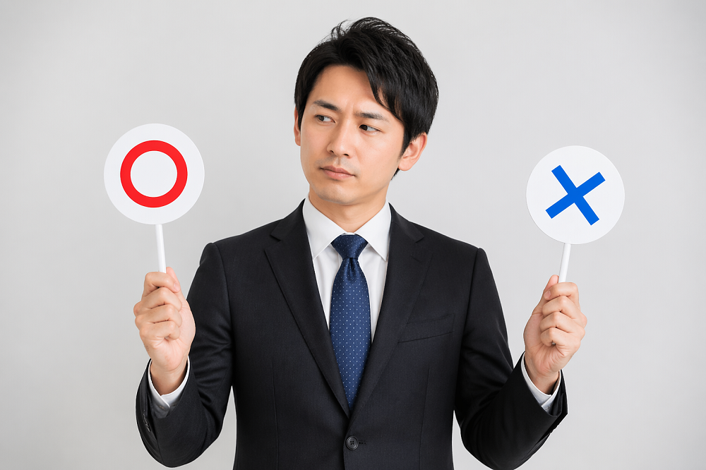 相談を受けた後に何を判断すべきか