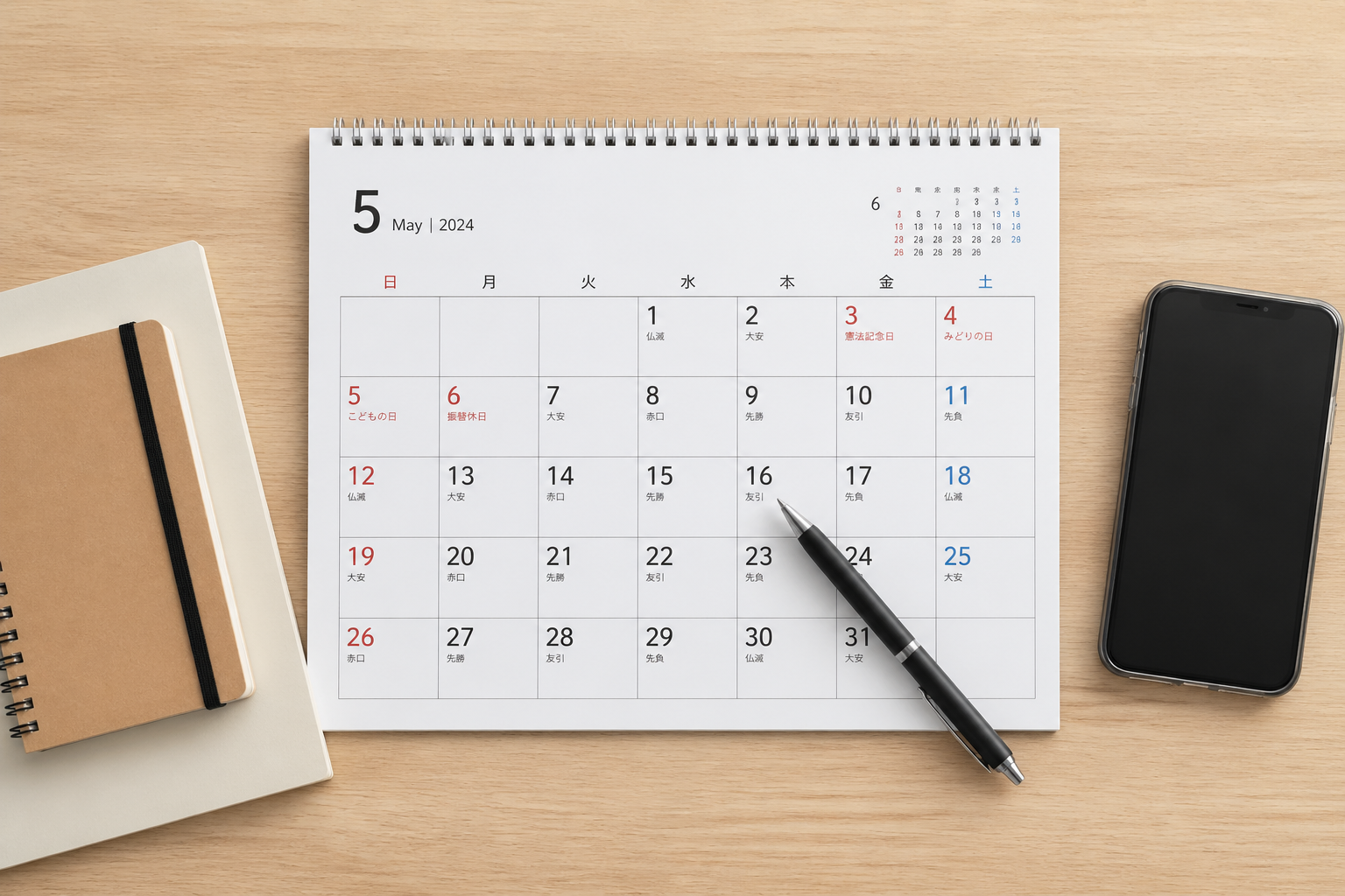 短期で効果が出やすいホームページ改善とは